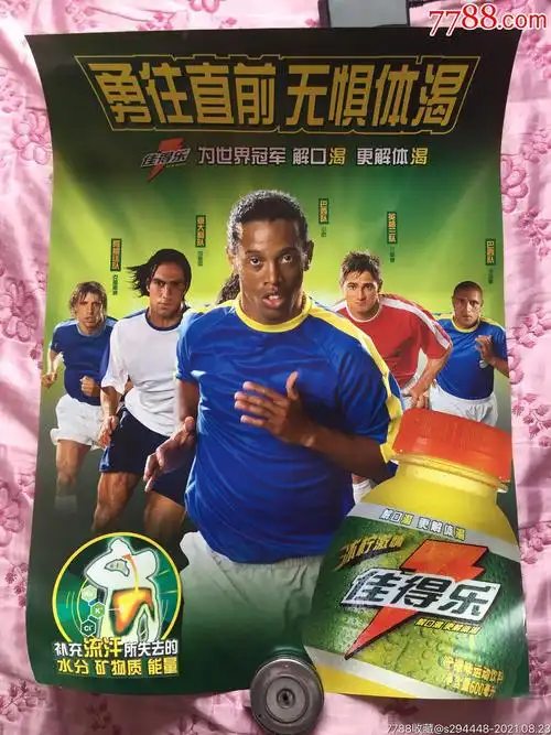 宋亚东在前